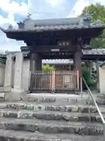 光明寺の山門・神門
