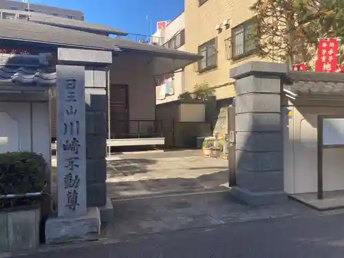 幸福寺(神奈川県)