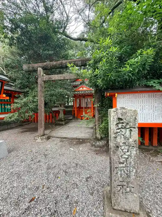 熊野速玉大社の{uncategorized: "未分類", other: "その他", undefined: "問題あり", building: "その他建物", grave: "お墓", sacred_gate: "鳥居", guardian: "狛犬", statue: "像", buddha: "仏像", history: "歴史", nature: "自然", garden: "庭園", animal: "動物", pagoda: "塔", temizu: "手水舎", mountain_gate: "山門・神門", sanctuary: "本殿・本堂", subordinate: "末社・摂社", art: "芸術", scenery: "景色", jizo: "地蔵", ema: "絵馬", goshuin: "御朱印", omikuji: "おみくじ", items: "授与品その他", amulet: "お守り", goshuincho: "御朱印帳", eats: "食事", festival: "お祭り", votive_dance: "神楽", shichigosan: "七五三参", wedding: "結婚式", experience: "体験その他", initially: "初詣", around: "周辺", anti_infection: "感染症対策"}