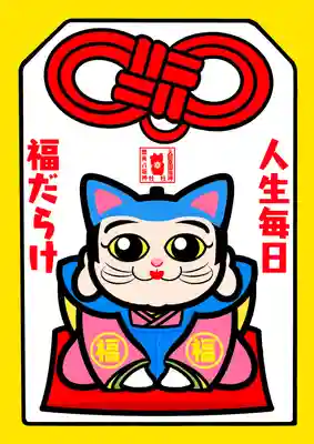 鹿角八坂神社(秋田県)