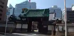 浜本山　源光寺の山門