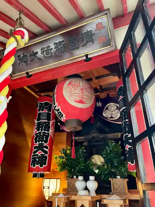 江東寺(東京都)