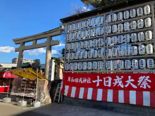 岸城神社の{uncategorized: "未分類", other: "その他", undefined: "問題あり", building: "その他建物", grave: "お墓", sacred_gate: "鳥居", guardian: "狛犬", statue: "像", buddha: "仏像", history: "歴史", nature: "自然", garden: "庭園", animal: "動物", pagoda: "塔", temizu: "手水舎", mountain_gate: "山門・神門", sanctuary: "本殿・本堂", subordinate: "末社・摂社", art: "芸術", scenery: "景色", jizo: "地蔵", ema: "絵馬", goshuin: "御朱印", omikuji: "おみくじ", items: "授与品その他", amulet: "お守り", goshuincho: "御朱印帳", eats: "食事", festival: "お祭り", votive_dance: "神楽", shichigosan: "七五三参", wedding: "結婚式", experience: "体験その他", initially: "初詣", around: "周辺", anti_infection: "感染症対策"}