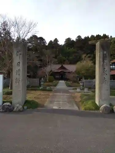 実性院のその他建物