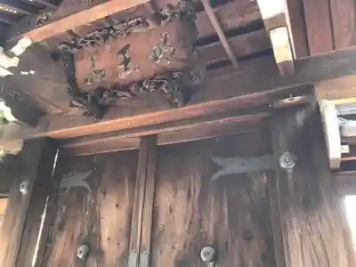 重林寺の本殿・本堂