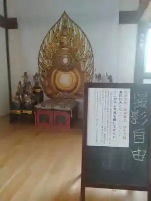 瀧寿山 普門院 観音寺(福島県)
