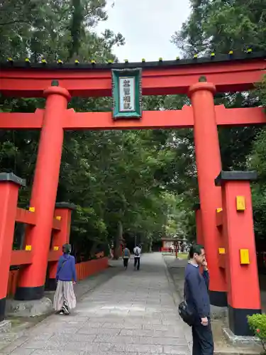 熊野速玉大社(和歌山県)