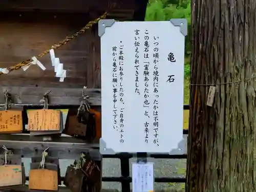 谷崎天神社のその他建物