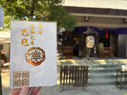 蛇窪神社(東京都)