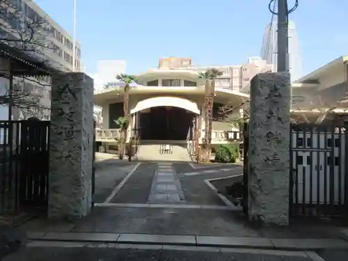 金地院の山門・神門