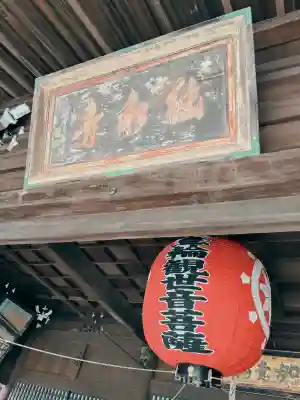 継松寺の{uncategorized: "未分類", other: "その他", undefined: "問題あり", building: "その他建物", grave: "お墓", sacred_gate: "鳥居", guardian: "狛犬", statue: "像", buddha: "仏像", history: "歴史", nature: "自然", garden: "庭園", animal: "動物", pagoda: "塔", temizu: "手水舎", mountain_gate: "山門・神門", sanctuary: "本殿・本堂", subordinate: "末社・摂社", art: "芸術", scenery: "景色", jizo: "地蔵", ema: "絵馬", goshuin: "御朱印", omikuji: "おみくじ", items: "授与品その他", amulet: "お守り", goshuincho: "御朱印帳", eats: "食事", festival: "お祭り", votive_dance: "神楽", shichigosan: "七五三参", wedding: "結婚式", experience: "体験その他", initially: "初詣", around: "周辺", anti_infection: "感染症対策"}