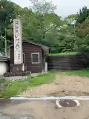 仏地院の建物その他