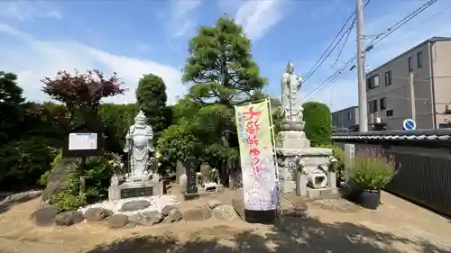 要法寺(神奈川県)