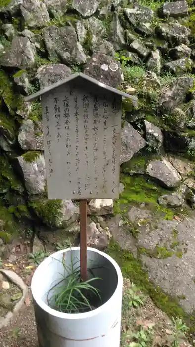 源宗坊寺の建物その他