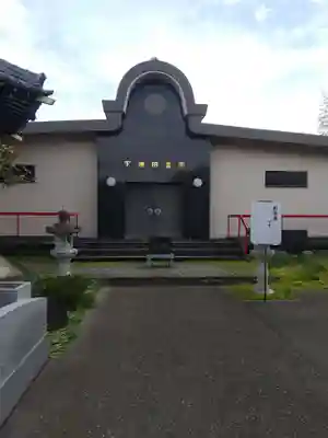 前橋厄除大師 蓮花院のその他建物