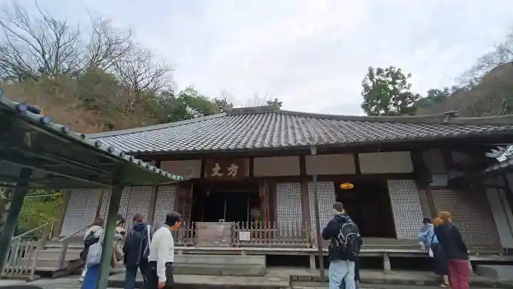 明月院の{uncategorized: "未分類", other: "その他", undefined: "問題あり", building: "その他建物", grave: "お墓", sacred_gate: "鳥居", guardian: "狛犬", statue: "像", buddha: "仏像", history: "歴史", nature: "自然", garden: "庭園", animal: "動物", pagoda: "塔", temizu: "手水舎", mountain_gate: "山門・神門", sanctuary: "本殿・本堂", subordinate: "末社・摂社", art: "芸術", scenery: "景色", jizo: "地蔵", ema: "絵馬", goshuin: "御朱印", omikuji: "おみくじ", items: "授与品その他", amulet: "お守り", goshuincho: "御朱印帳", eats: "食事", festival: "お祭り", votive_dance: "神楽", shichigosan: "七五三参", wedding: "結婚式", experience: "体験その他", initially: "初詣", around: "周辺", anti_infection: "感染症対策"}