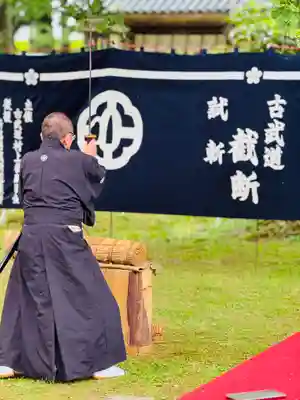 守りの神 藤基神社(新潟県)