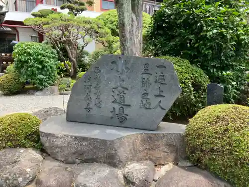 西福寺の建物その他