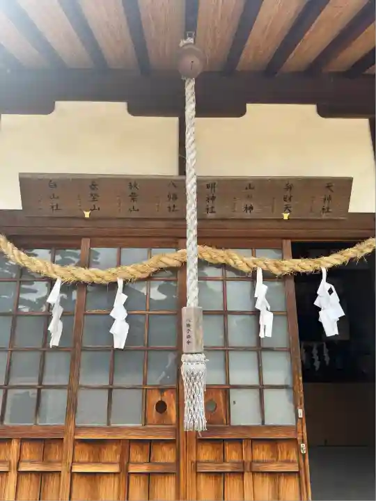 日吉山王社(愛知県)