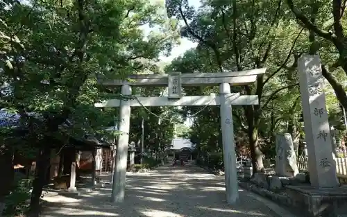 漆部神社(愛知県)