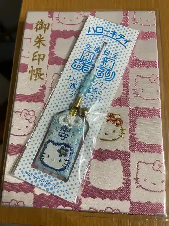 川崎大師(平間寺)(神奈川県)