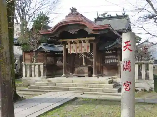 總社大神宮(福井県)