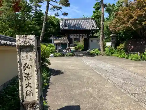 正覚院(東京都)