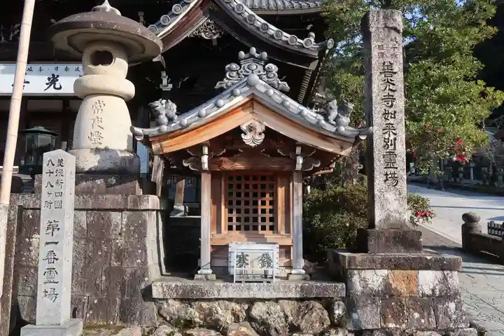 岐阜善光寺(岐阜県)