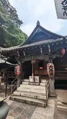大圓寺の本殿・本堂