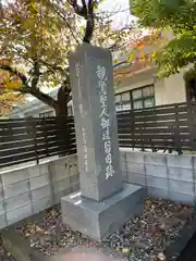 了善寺の建物その他