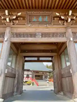 鳳台院の{uncategorized: "未分類", other: "その他", undefined: "問題あり", building: "その他建物", grave: "お墓", sacred_gate: "鳥居", guardian: "狛犬", statue: "像", buddha: "仏像", history: "歴史", nature: "自然", garden: "庭園", animal: "動物", pagoda: "塔", temizu: "手水舎", mountain_gate: "山門・神門", sanctuary: "本殿・本堂", subordinate: "末社・摂社", art: "芸術", scenery: "景色", jizo: "地蔵", ema: "絵馬", goshuin: "御朱印", omikuji: "おみくじ", items: "授与品その他", amulet: "お守り", goshuincho: "御朱印帳", eats: "食事", festival: "お祭り", votive_dance: "神楽", shichigosan: "七五三参", wedding: "結婚式", experience: "体験その他", initially: "初詣", around: "周辺", anti_infection: "感染症対策"}
