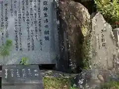 伊弉諾神宮(兵庫県)