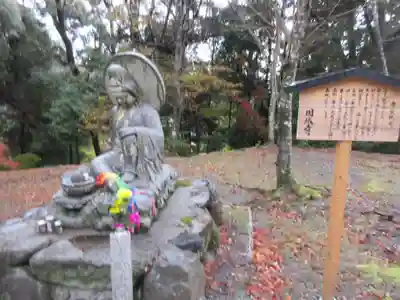 園城寺（三井寺）(滋賀県)