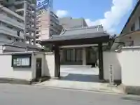 成正寺の山門・神門