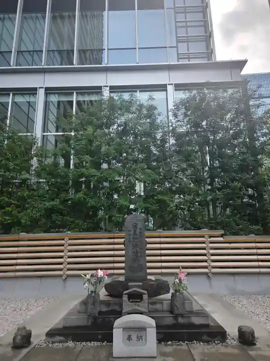 将門塚(東京都)