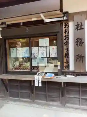 三輪神社のその他建物