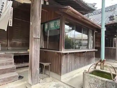 妙善寺(ハズ観音)(愛知県)