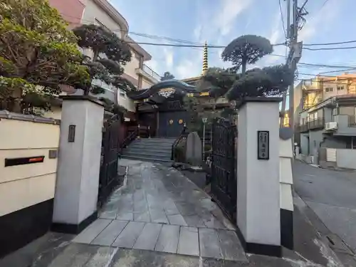 真昌寺(東京都)