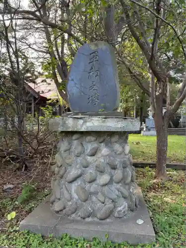 留萌神社(北海道)