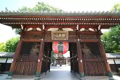 總持寺の山門・神門