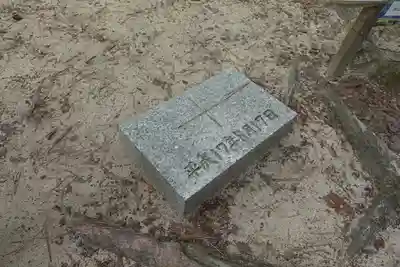 白鳥神社のその他建物