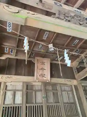 大井神社（太郎神社）のその他建物