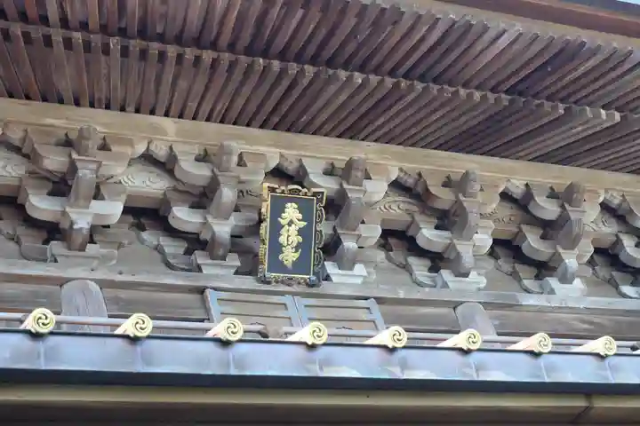 英勝寺のその他建物