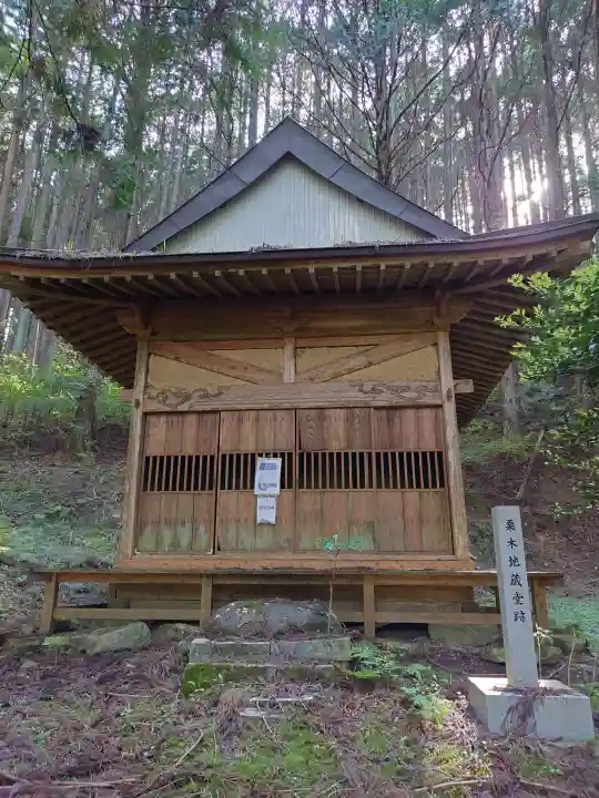 栗木地蔵堂跡の{uncategorized: "未分類", other: "その他", undefined: "問題あり", building: "その他建物", grave: "お墓", sacred_gate: "鳥居", guardian: "狛犬", statue: "像", buddha: "仏像", history: "歴史", nature: "自然", garden: "庭園", animal: "動物", pagoda: "塔", temizu: "手水舎", mountain_gate: "山門・神門", sanctuary: "本殿・本堂", subordinate: "末社・摂社", art: "芸術", scenery: "景色", jizo: "地蔵", ema: "絵馬", goshuin: "御朱印", omikuji: "おみくじ", items: "授与品その他", amulet: "お守り", goshuincho: "御朱印帳", eats: "食事", festival: "お祭り", votive_dance: "神楽", shichigosan: "七五三参", wedding: "結婚式", experience: "体験その他", initially: "初詣", around: "周辺", anti_infection: "感染症対策"}