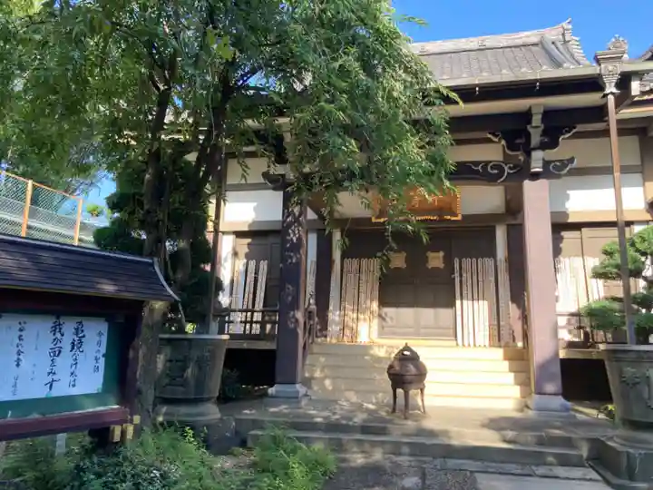 観静院(東京都)