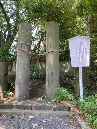 日枝神社の鳥居