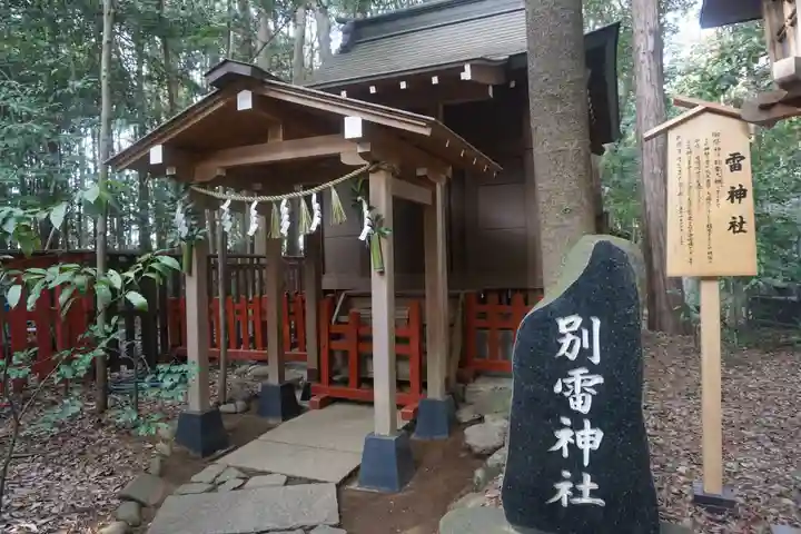 駒木諏訪神社の末社・摂社