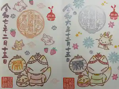 冠稲荷神社(群馬県)