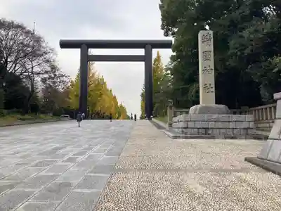 靖國神社の鳥居