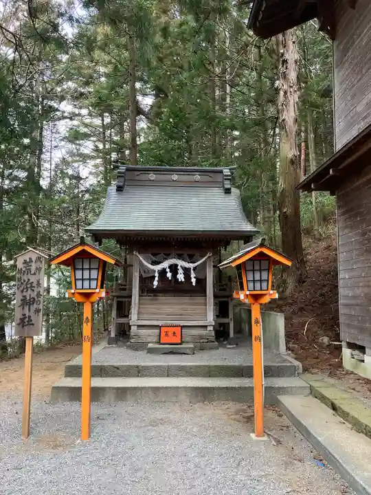 新倉富士浅間神社(山梨県)